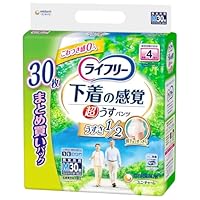 Amazon.co.jp: ライフリー パンツタイプ 下着の感覚超うす型