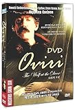 Generic, Oviri, The Wolf At The Door (1986) DVD