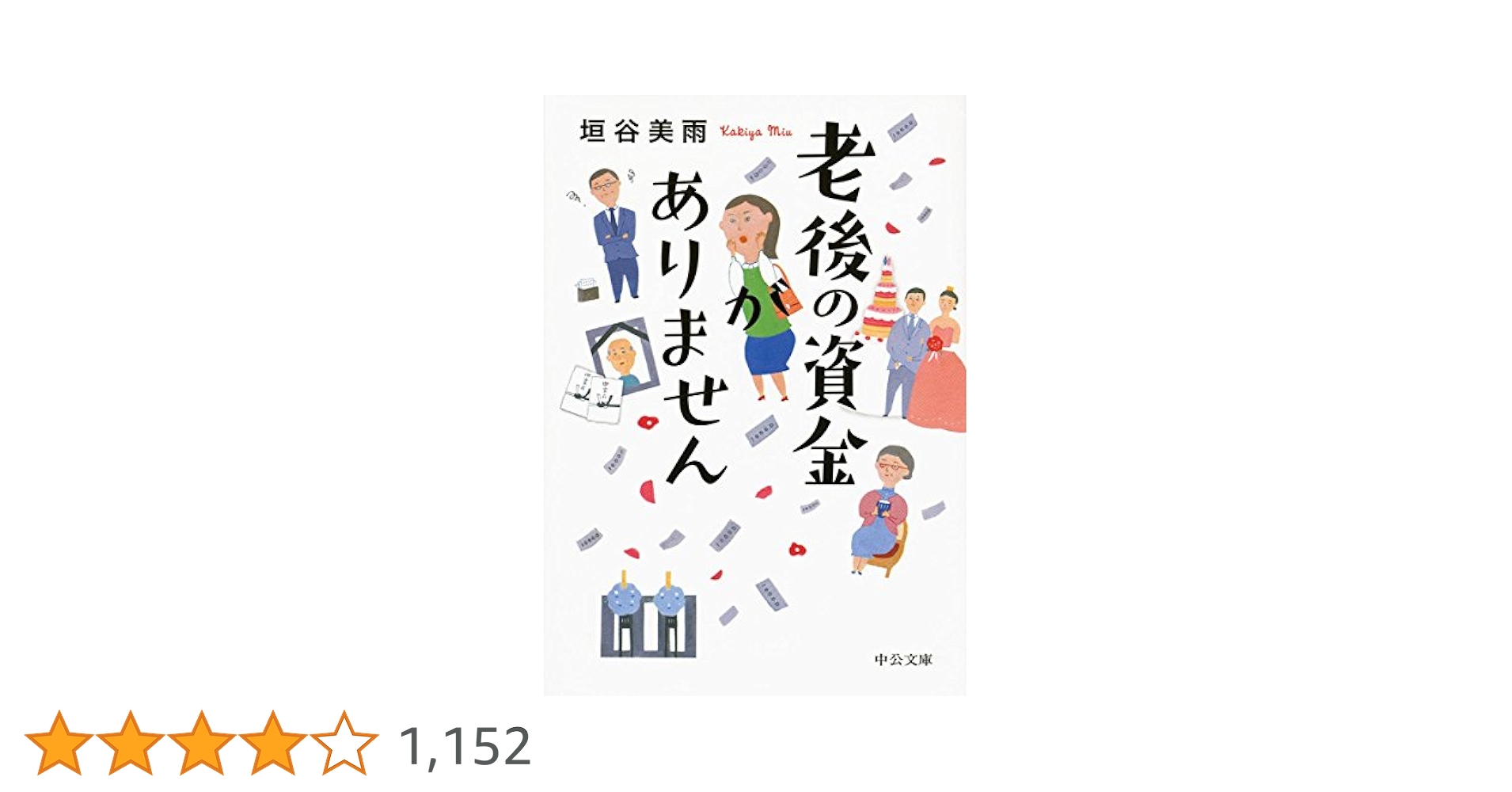 51bQJ3uxZIL.jpg_BO30,255,255,