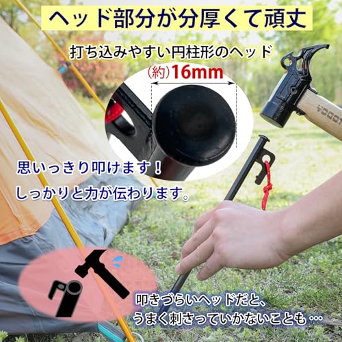 【YOGOTO】 30cm ペグ セット 硬い土 砂地 草地用 タープペグ φ10mm ステーク テントペグ ペグセット 収納 ケース付き 自在金具 付き (30cm15本セット(夜光ロープ、自在金具と収納ケース付き)) 7枚目