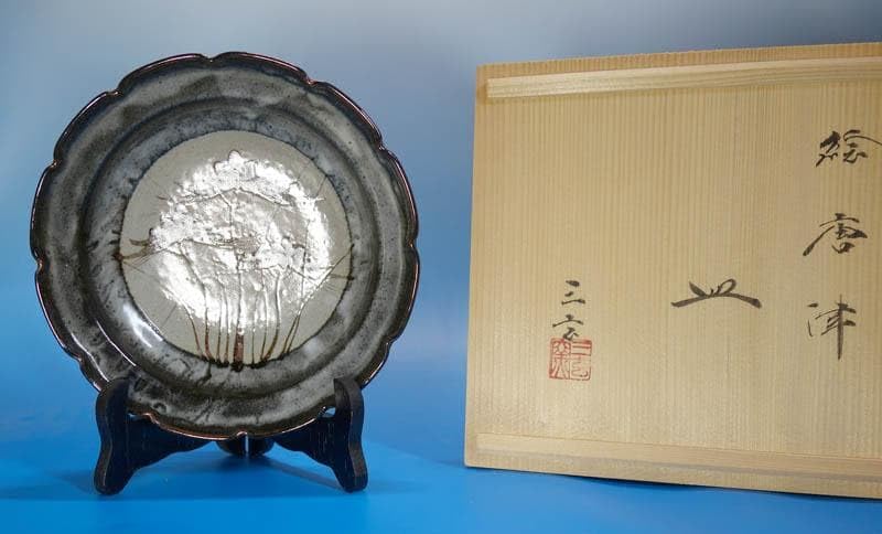 Amazon.co.jp: 唐津焼 中里重利 三玄窯 絵唐津 芙蓉文 輪花 中皿 中鉢
