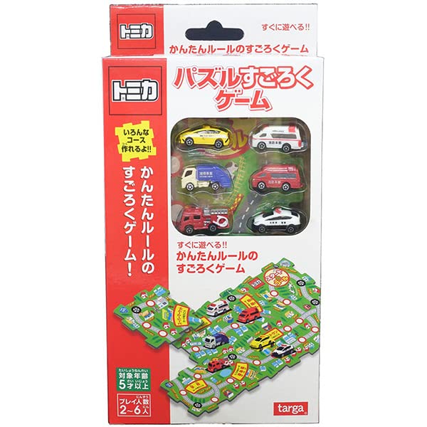 Amazon | タルガ(TARGA) トミカ パズルすごろくゲーム W110×H220×D28mm