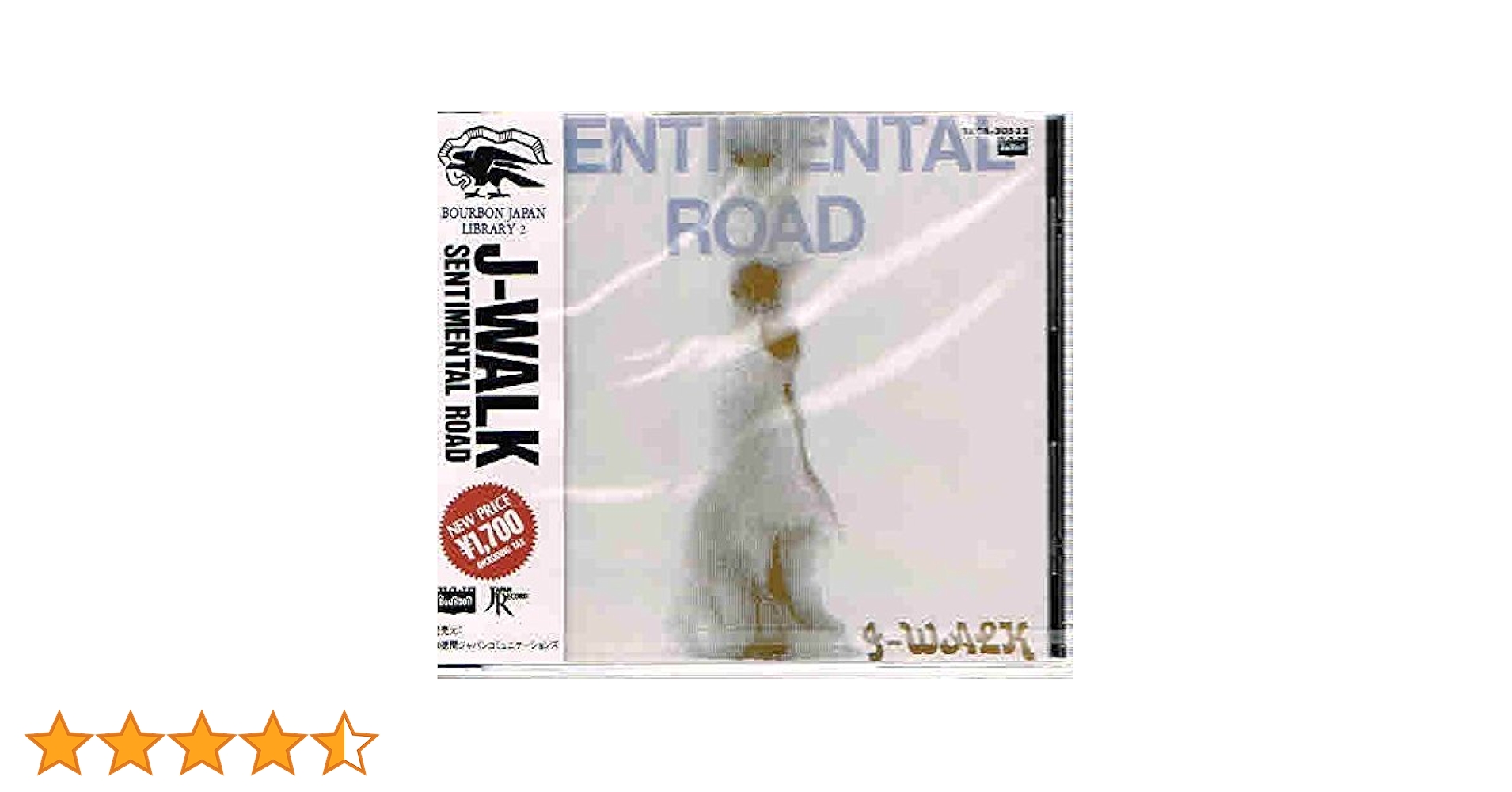 希望ロード大長征 ROAD For HOPE CD 希望ロード大長征 ROAD For HOPE CD
