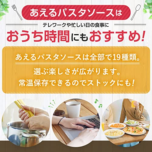 Té matcha latte sabor azúcar morena 3 piezas 300 g miniatura 5