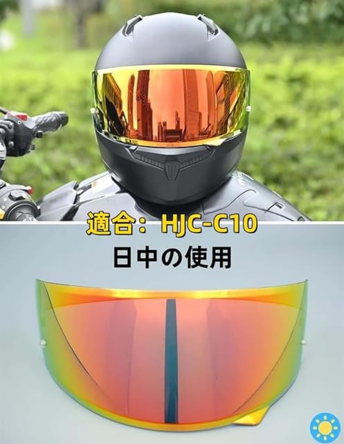 Amazon | CreateLyh1バイク ヘルメット シールド ミラーシールド HJC