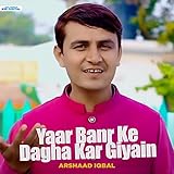 Arshaad Iqbal Official