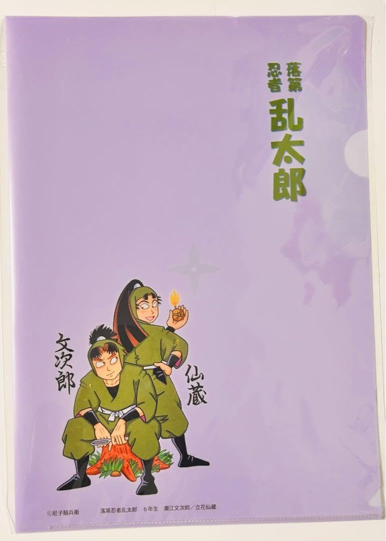 忍たま乱太郎尼子騒兵衛関ヶ原クリアファイル原画