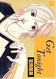 Get tonight (男子上等！)