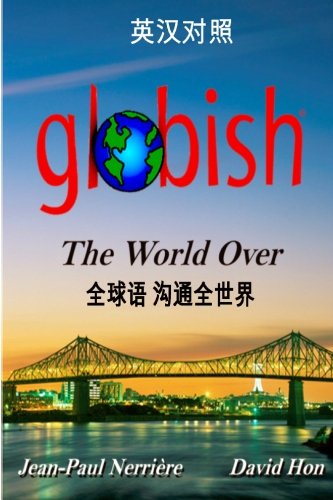 Globish the World Over (Chinese): Side-By-Side Translation