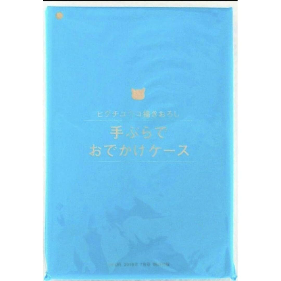 【最終お値下げ】ヒグチユウコ　本　直筆サイン入り　巾着付き 最終お値下げ】ヒグチユウコ 本 直筆サイン入り 巾着付き 最終お