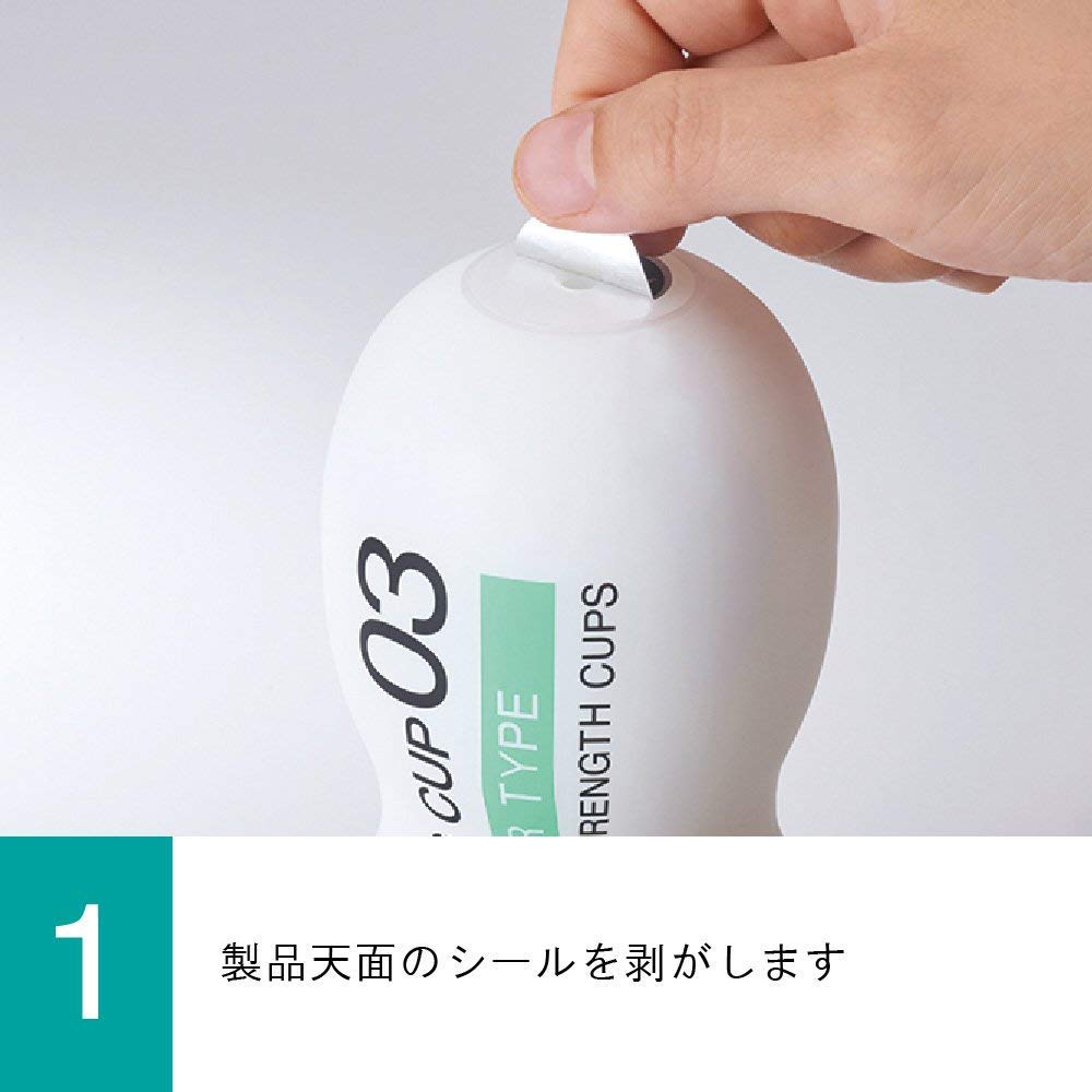 Amazon.co.jp: TENGA Healthcare Men's Training Cup (05 Soft