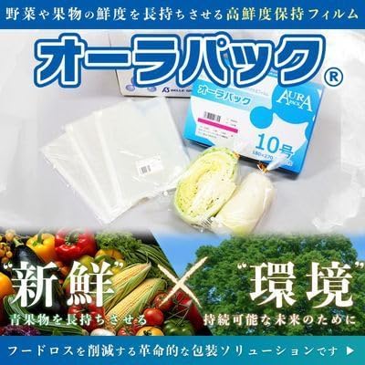 Amazon.co.jp: （8号）オーラパック 20μ 150×250 1000枚（青果物