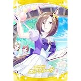 【W4-20 [副会長の一刺し]エアグルーヴ (サポートカード＜SR＞) 】 ウマ娘 プリティーダービー ツインウエハース 第4R