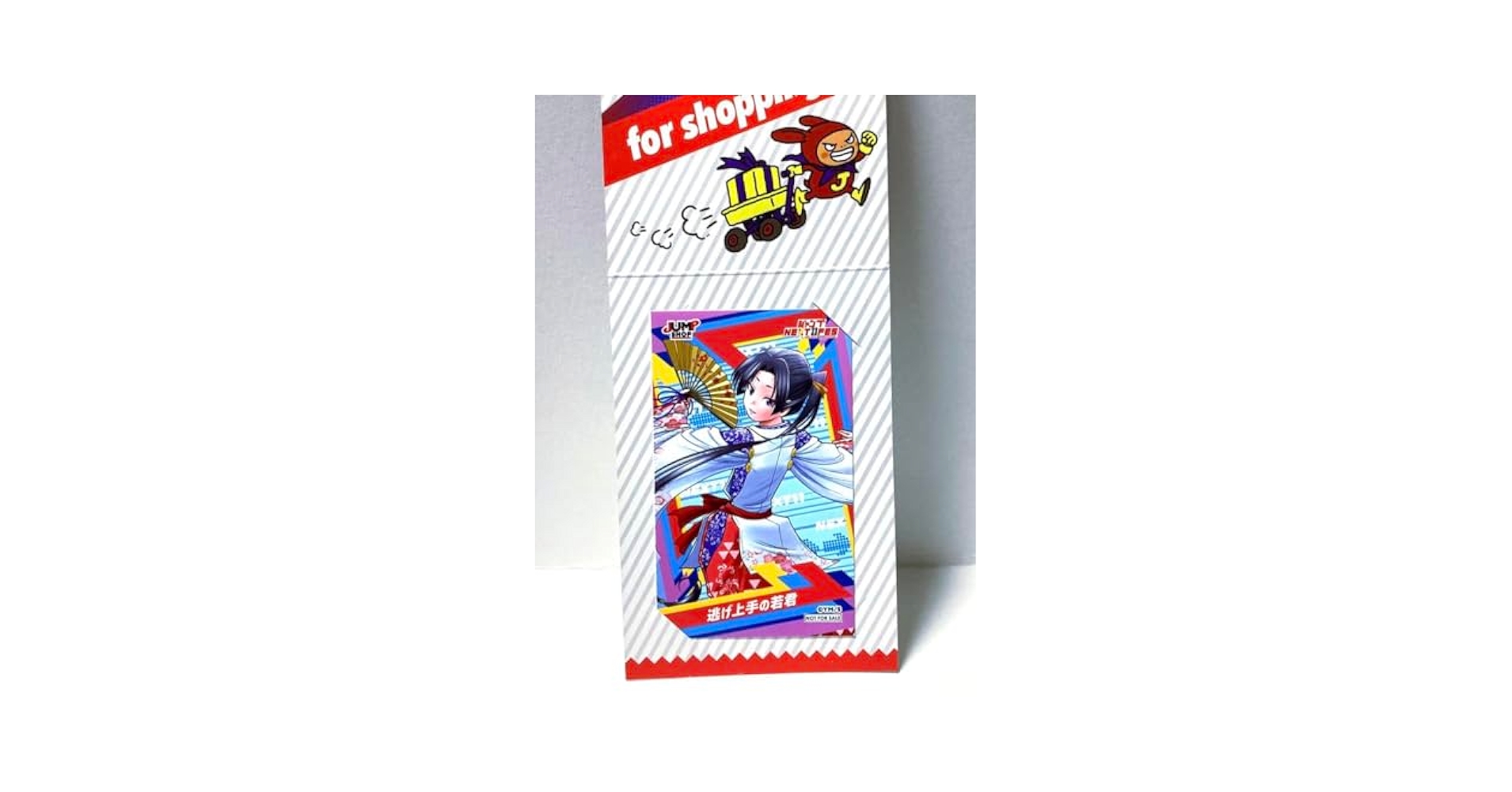 Amazon.co.jp: 逃げ上手の若君 ミニブロマイド ジャンプショップ