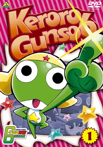 ケロロ軍曹 冬樹 誕生 ジャージマン冬樹 であります アニメ Webザテレビジョン 1479 348