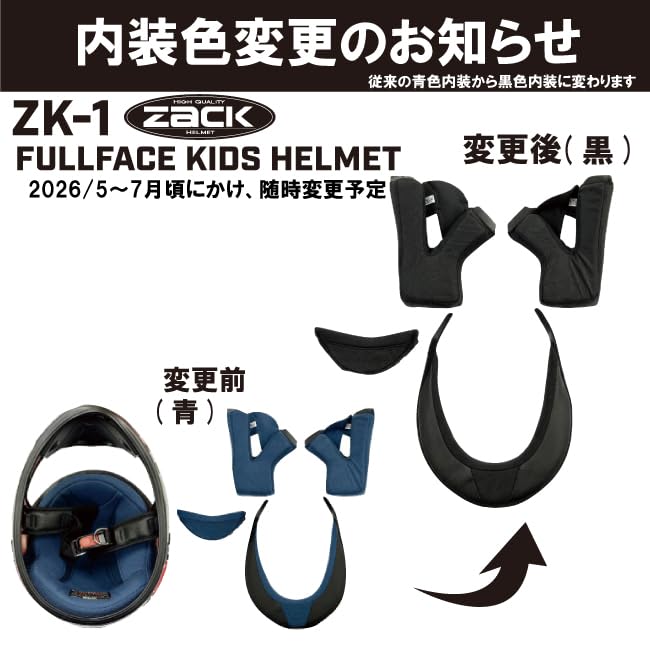 Amazon | TNK工業 スピードピット ZK-1 キッズフルフェイス レッド