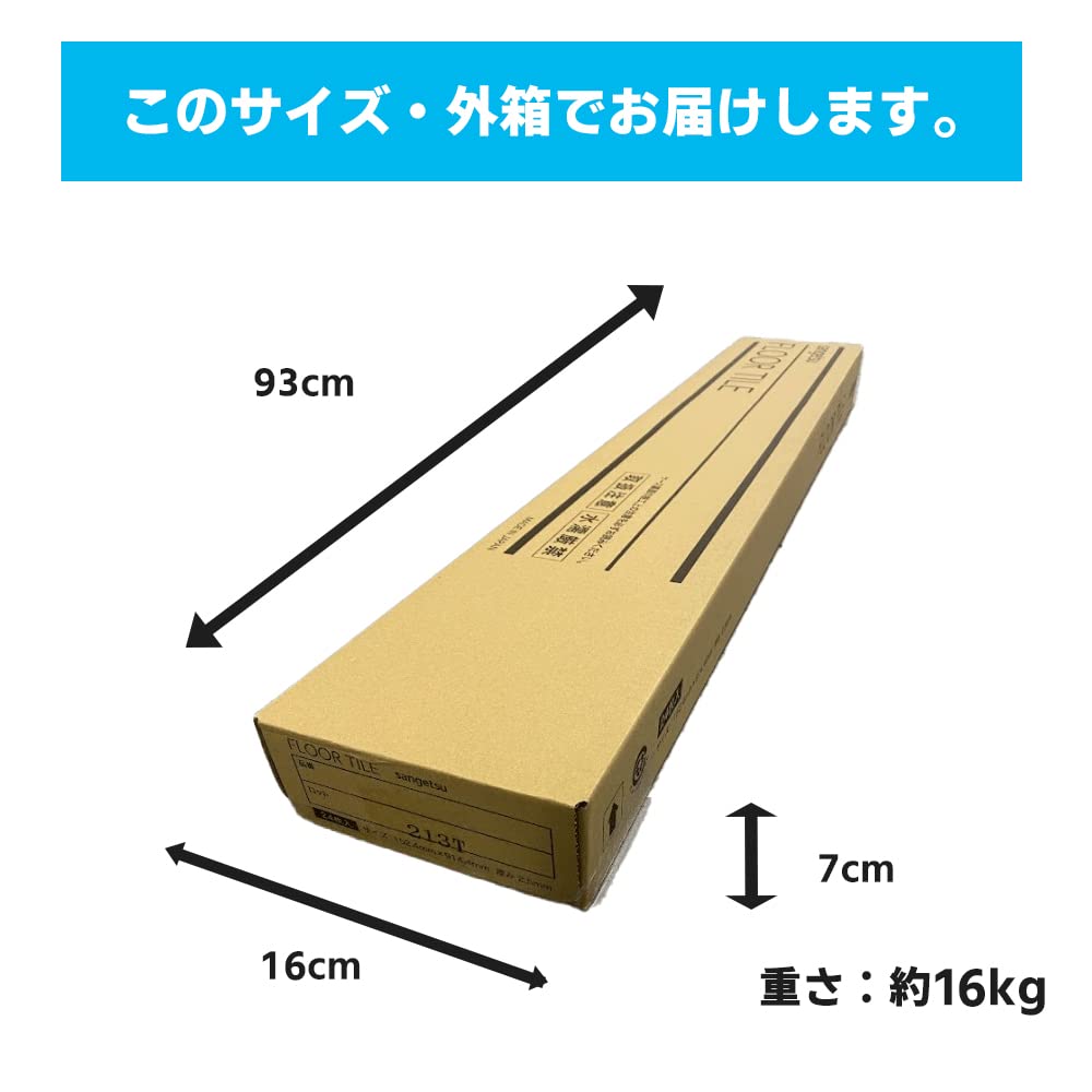 サンゲツ フロアタイル WD-923 メイプル 3ケース（24枚/ケース） サンゲツ フロアタイル WD-923 メイプル 3ケース（24枚/ケース）