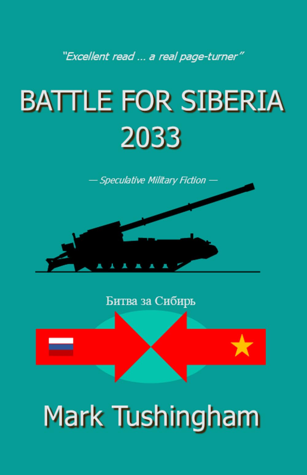 Battle for Siberia 2033 (Battle 2033)