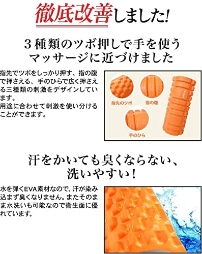STEADY フォームローラー の商品画像 2