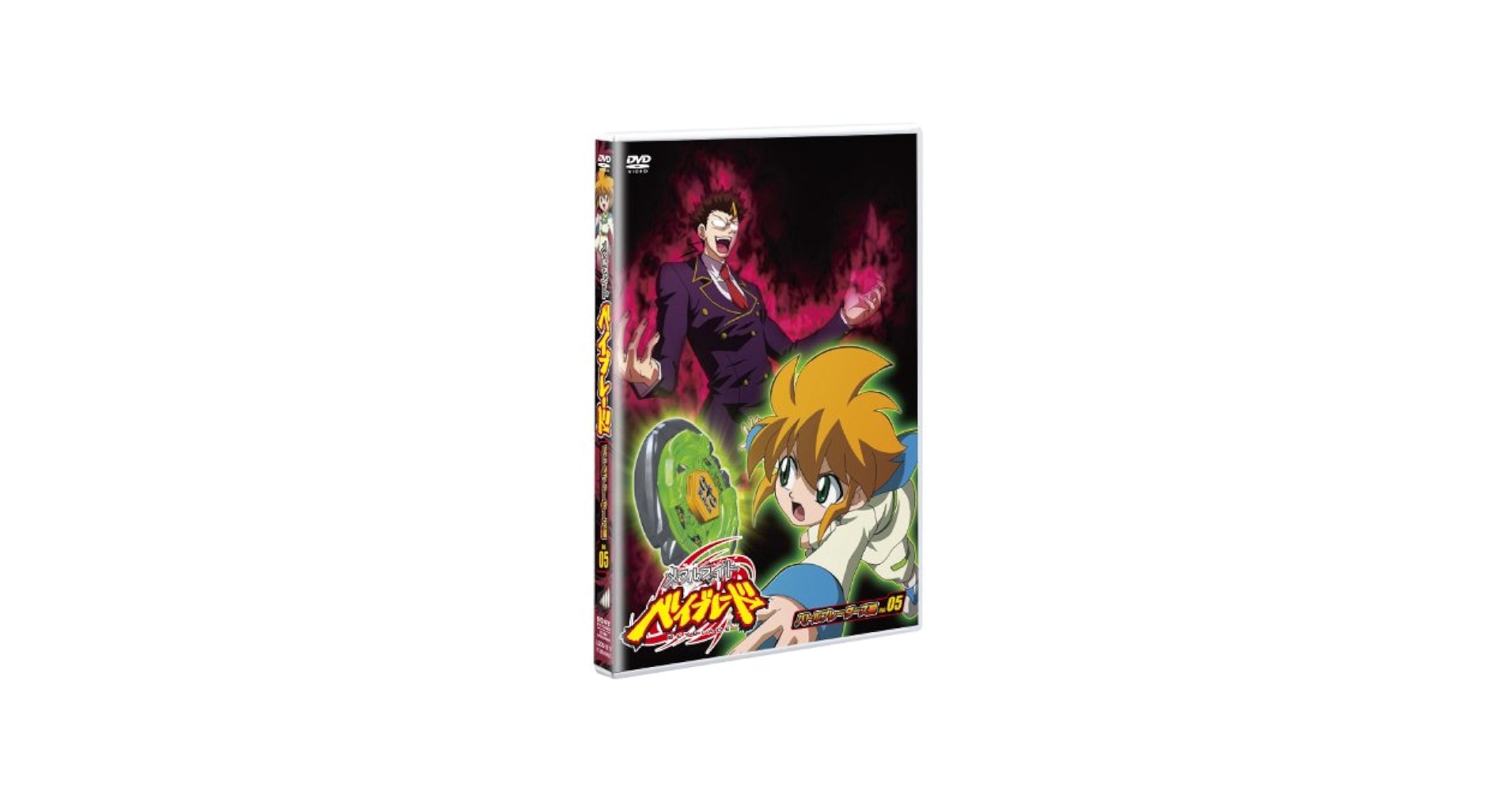 Amazon.co.jp: メタルファイト ベイブレード -バトルブレーダー