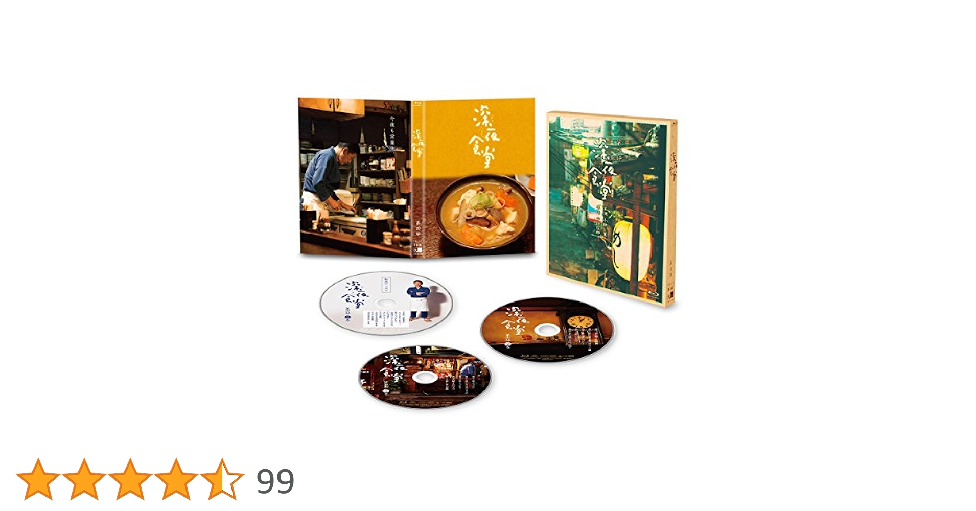 深夜食堂 第四部 プレミアムエディション Blu-ray BOX〈3枚組〉 Amazon.co.jp: 深夜食堂 第四部 Blu-ray BOX プレミアム