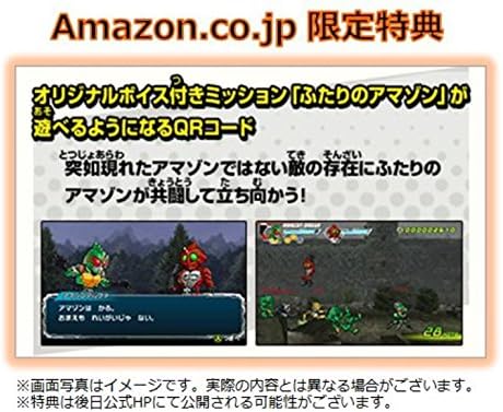 お見舞い (【特典】「マイティアクションX」が遊べるようになるDL番号 