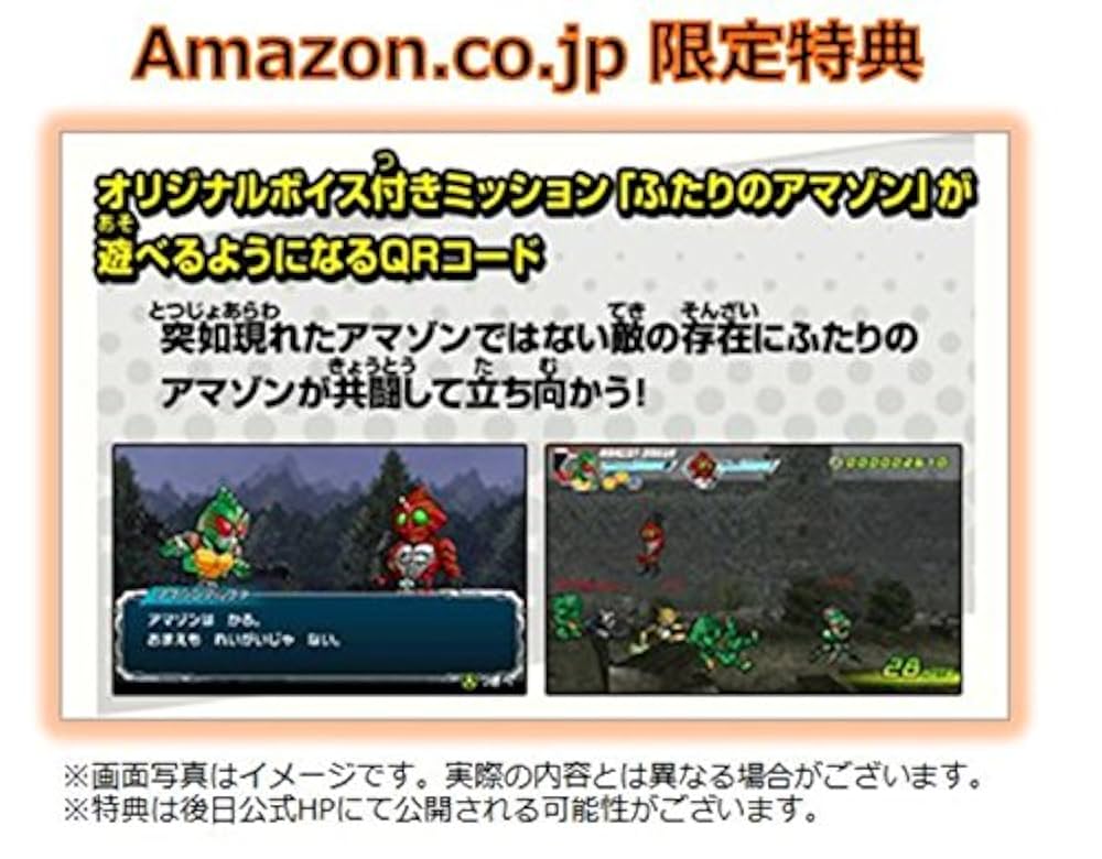 オール仮面ライダー ライダーレボリューション 超エグゼイドボックス (「マイティアクションX」が遊べるようになるDL番号&amp;【初回限定特 Amazon | オール仮面ライダー ライダーレボリューション 超