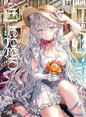 Amazon.co.jp: 冴えない彼女の育てかた 深崎暮人画集 上 Flat