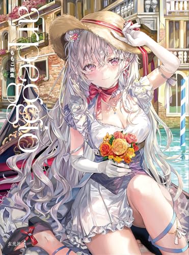 Amazon.co.jp: ももこ: 本、バイオグラフィー、最新アップデート