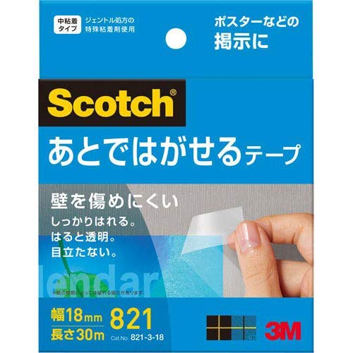 Amazon.co.jp: スリーエム スコッチ あとではがせるテープ 大巻 18mm