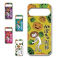 Amazon.co.jp: Google Pixel9Pro XL ケース カバー