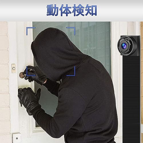 小型カメラ 隠しカメラ 長時間録画 超小型 11時間連続録画 DIY 盗撮カメラ 1080P画質 小型隠し監視カメラ 防犯用 動体検知 携帯便利 屋内/屋外/玄関 見守りカメラ 携帯便利 日本語取扱付き