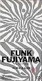 FUNK FUJIYAMA 歌詞