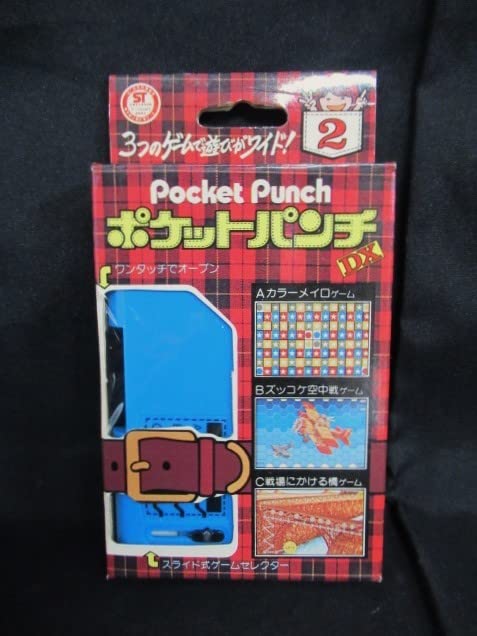 タカラ ポケットパンチ DX 5個セット｜ビンテージ