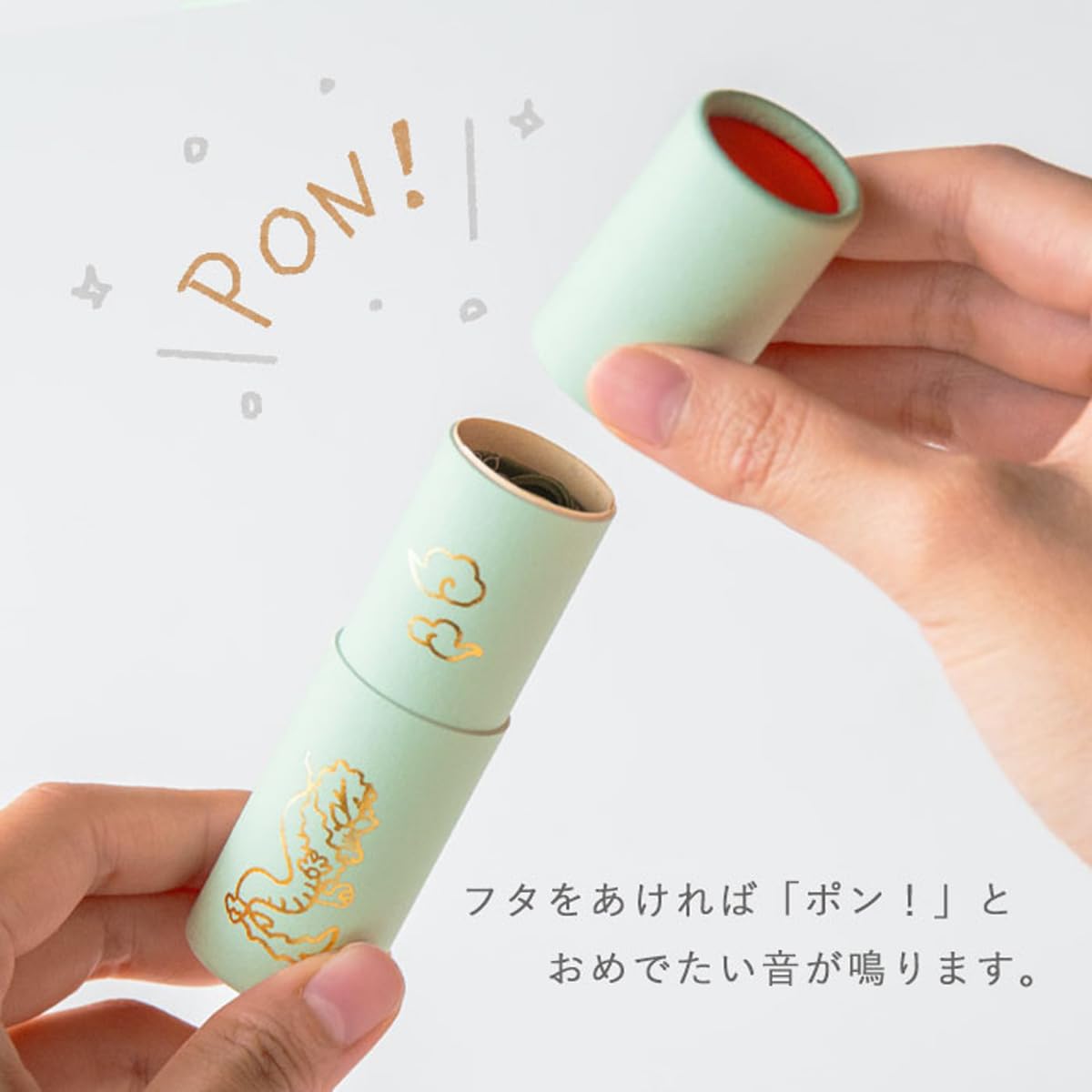 Amazon | POCHI-PON／たつ てらおかなつみ ぽち袋 ポチ筒 辰 干支 2024