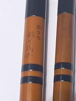 へら竿　かつら　鶴千代　18尺6本継　竹製 Amazon.co.jp: へら竿 かつら 鶴千代 18尺6本継 竹製 IHGPEWDO