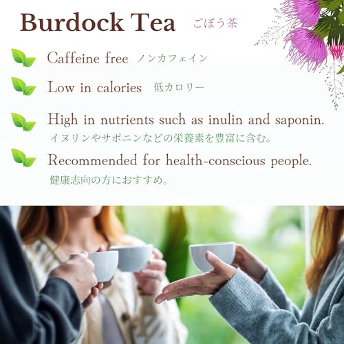 Premium Burdock Root Tea - 100% Pure, Non-Caffeinated, Authentic Japanese Gobo Tea Bags (0.07oz/2g×35count) - Thumbnail 3