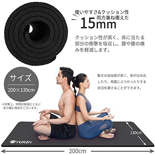 YUREN ヨガマット 大きいサイズ 厚め 15mm 幅広 200*130cm