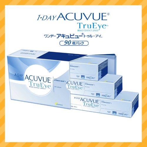 ワンデー アキュビュー トゥルーアイ 【BC】9.0【PWR】+2.75 90枚入