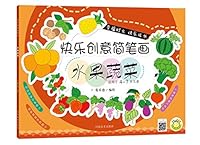 快乐创意简笔画·水果蔬菜 9869386369 Book Cover
