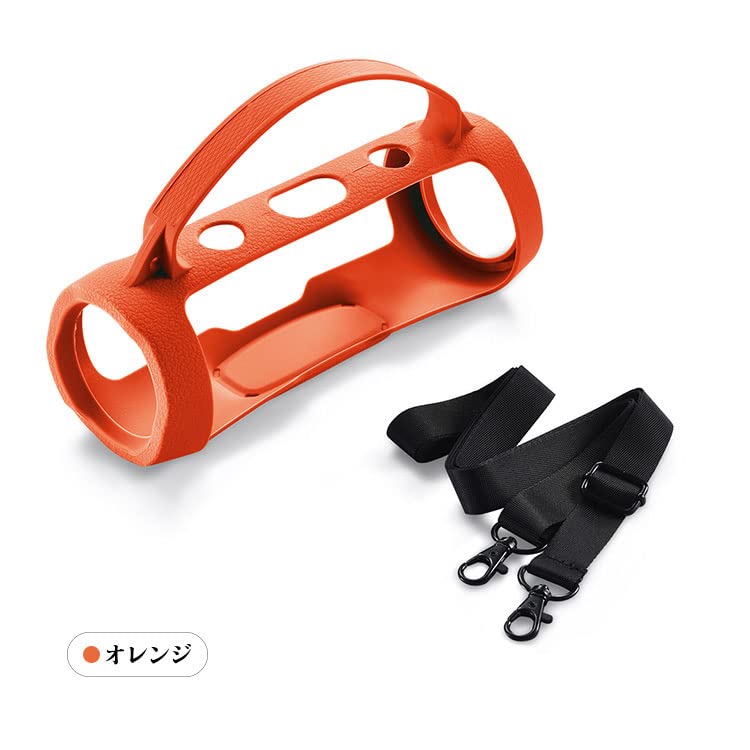 Amazon | 【AGENIUS】スピーカー用 収納ケース・JBL Charge Essential