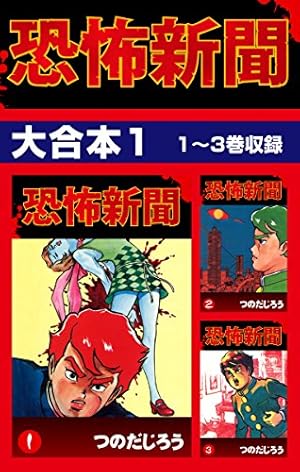 ワイルド7 （48） | 望月三起也 | マンガ | Kindleストア | Amazon