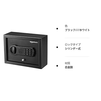 Amazon.co.jp: Amazonベーシック シリンダー式 小型 スリム 机の