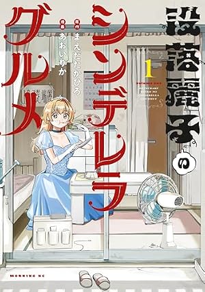 Amazon.co.jp: うみねこのなく頃に Episode1:Legend of the golden