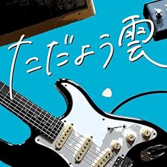 �����悤�_ / �܂�Ղ�
