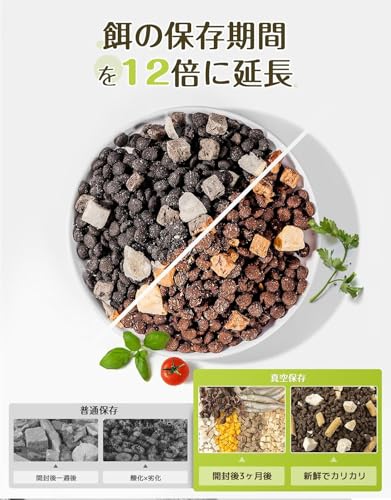 ノーブランド品 真空保存容器 5kg米びつ の商品画像 2