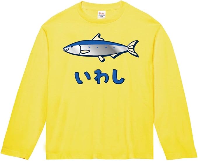 Amazon いわし 鰯 魚 イラスト カラー おもしろ Tシャツ 長袖 Tシャツ カットソー 通販