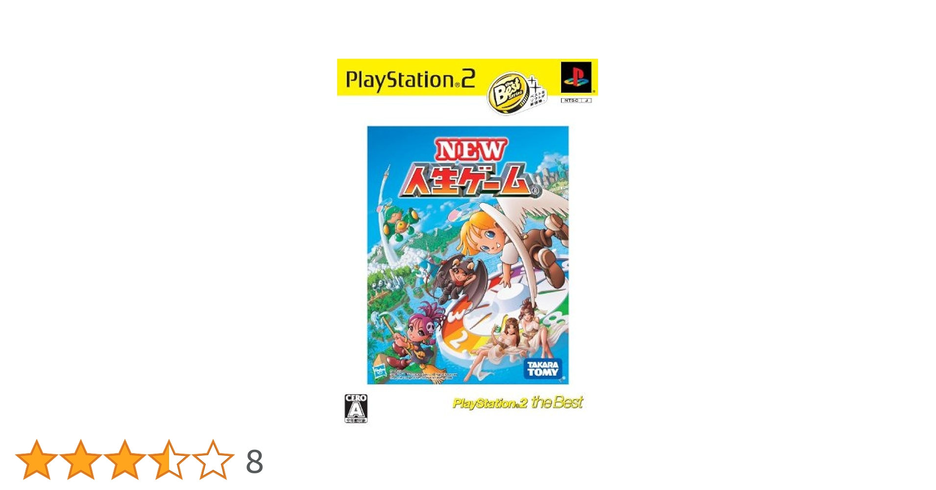 NEW人生ゲーム PlayStation2 the Best Amazon | NEW人生ゲーム Play Station2 the Best | ゲーム