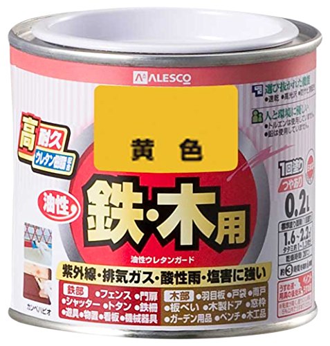 カンペハピオ ペンキ 塗料 油性 つやあり 高耐久 ウレタン樹脂 鉄 木部用 さび止め剤入り ウレタンガード きいろ 0.2L 油性塗料 日本製 00037640551002