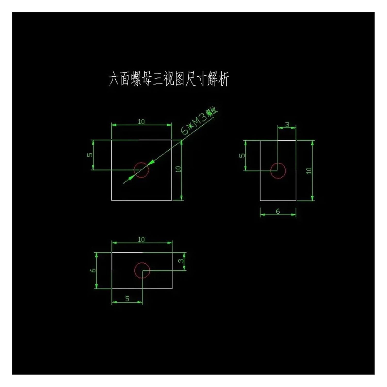 Three-Sided Nut Square Fixed Block Square Corner Lock Nut M3 Six-Sided Thread Plate Link Block Screws for Fixing Acrylic Box(10x10x10mm-2pcs)
